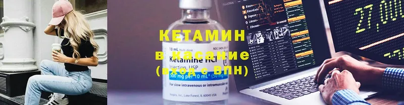 Кетамин ketamine  KRAKEN ссылка  Люберцы 