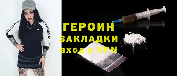 скорость mdpv Бородино