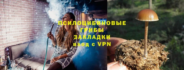 альфа пвп VHQ Бронницы